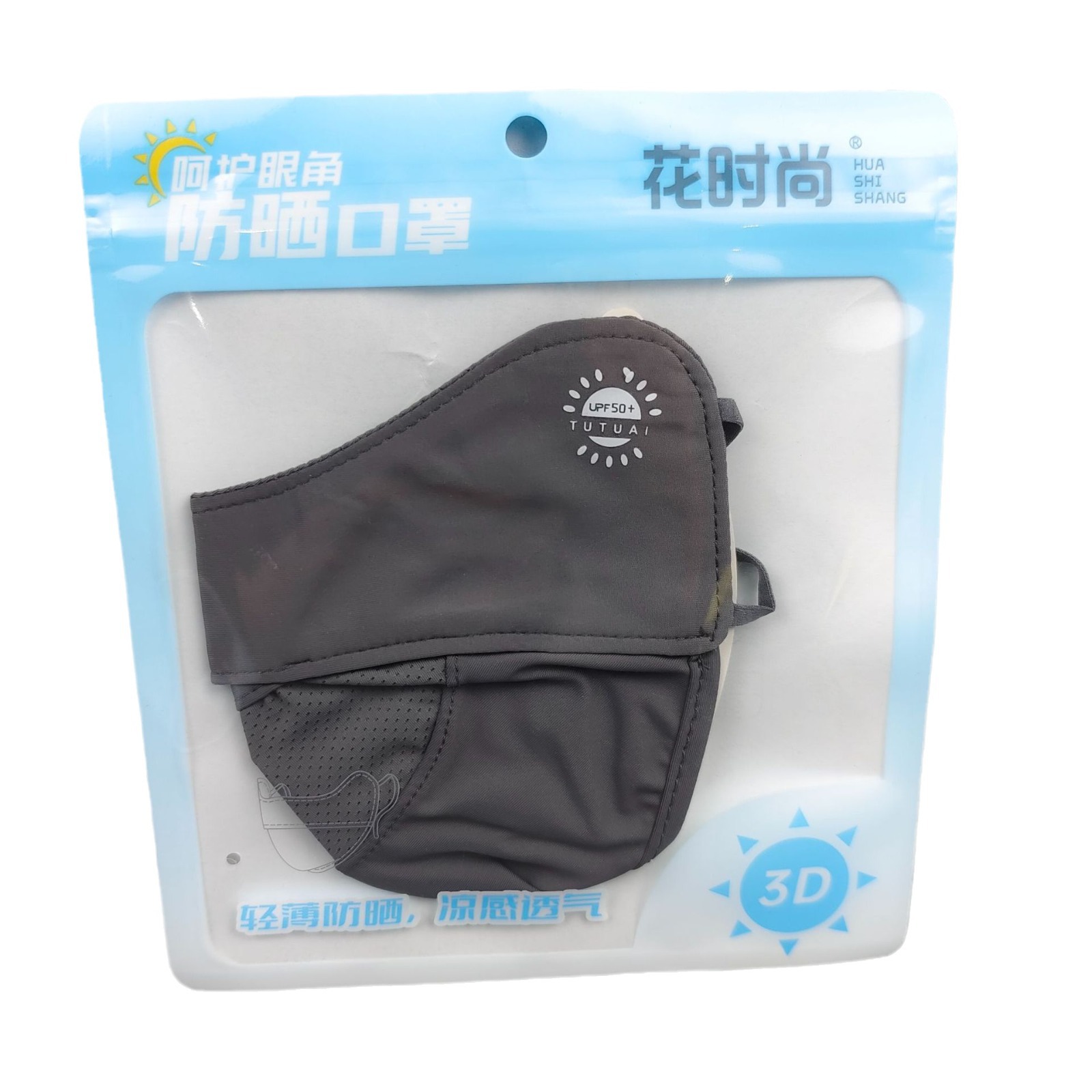 Máscara de protección solar femenina protección ocular 3D ventilación y protección contra los rayos ultravioleta en verano hielo delgado cubierta facial de sombra de sol empaquetada de forma independiente