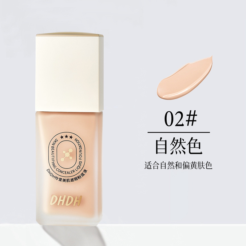DHDH怜爱美肌遮瑕粉底液BB霜持妆提亮清透水润无暇底妆女跨境美妆|undefined