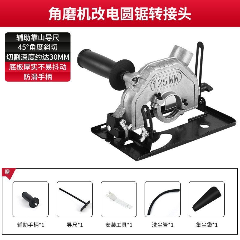 다기능 앵글 그라인더 범용 브래킷 - 초강력 금속 절단 시트 + 가이드 눈금자