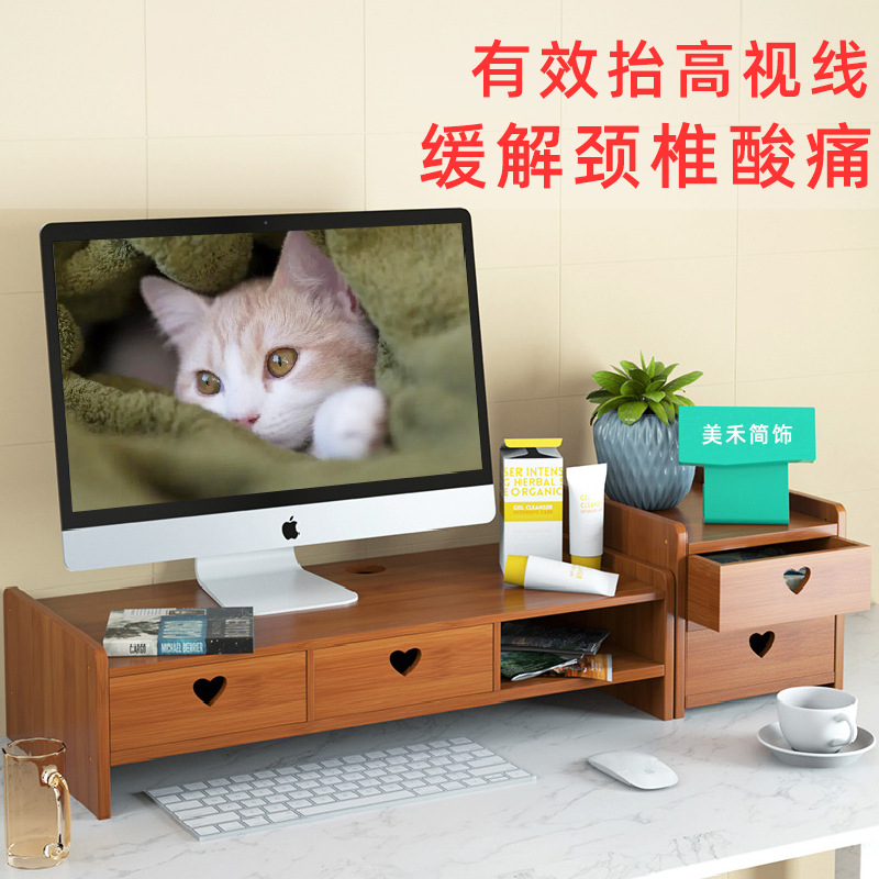 컴퓨터 모니터 스탠드 사무실 데스크탑 스토리지 랙 데스크탑 화면 노트북 베이스 스탠드 대나무 스토리지 박스