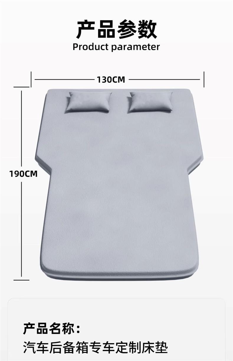 Xiaopeng G7 Inflatable Mattress Trunk Inflatable Bed Car Bed Travel Bed Rear Sleeping Pad Self-Driving Camping Bed