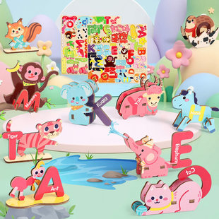 ��ͯ3d���wƴ�D��ĸ3��6�q����4������ߌ����׃��ֹ���dƴ�bģ��
