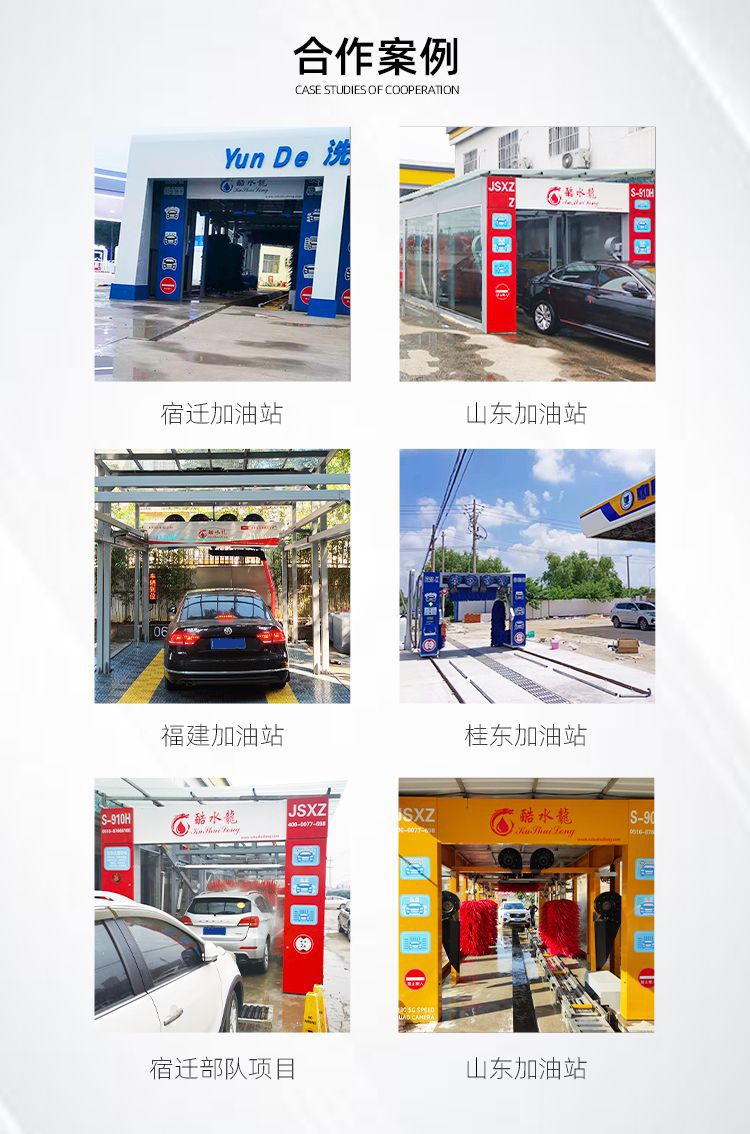 Customized Fully Automatic Intelligent Car Wash Machine, Unmanned Self-Service Car Wash Equipment, Tunnel-Type Gas Station Electric Car Wash Machine