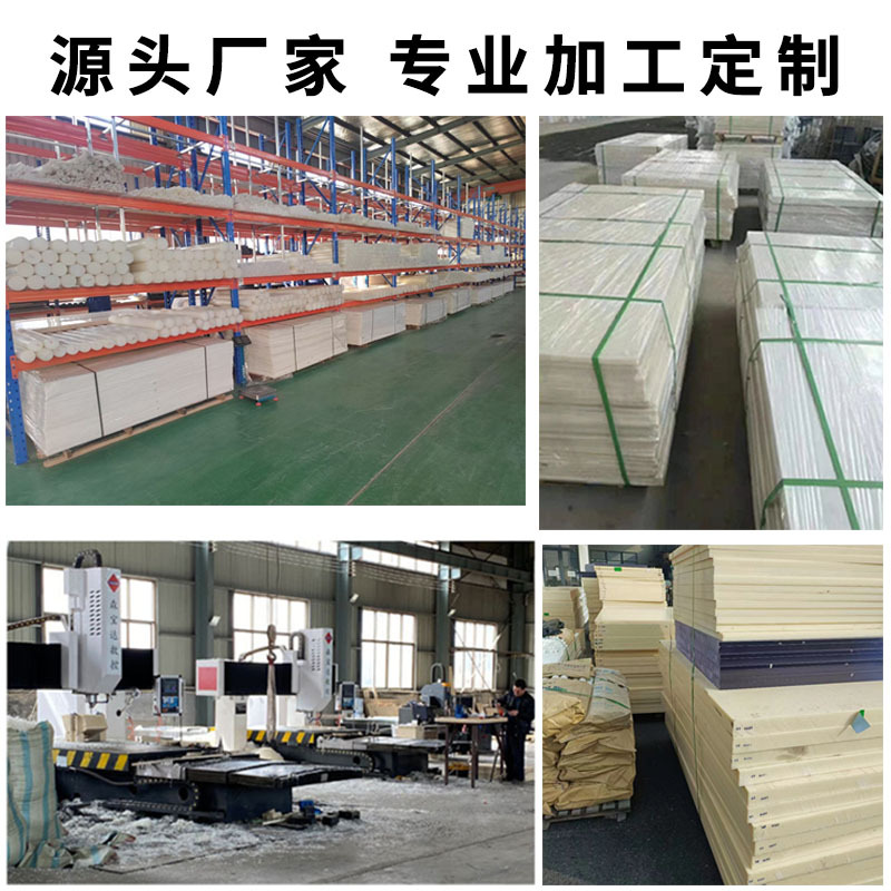 尼龙板耐磨塑料板PA66可切割含油加工件尼龙衬板MC浇筑尼龙板材