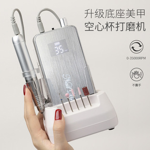Xiaohongshu same style nail polishing machine hollow cup in stock portable nail salon special ultra-quiet grinding machine