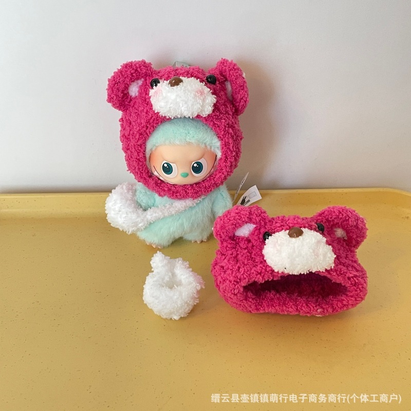 labubu4.0娃衣头套毛绒拉布布四代玩偶衣服帽子心底密码装饰配件|undefined
