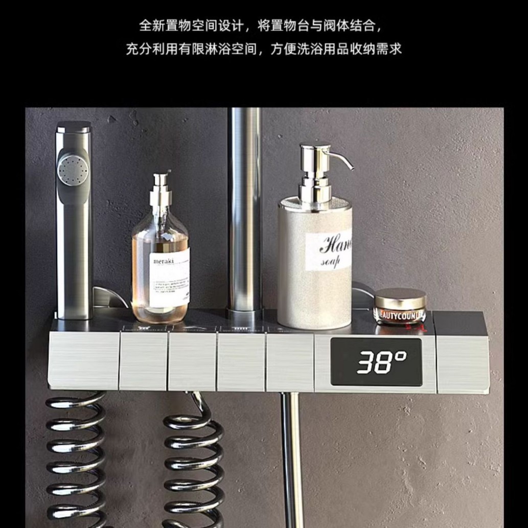 Cuatro teclas de piano de cobre de nueve muescas de cuatro velocidades de ducha de temperatura constante con visualización digital conjunto de ducha doméstica válvula de mezcla de agua de presurización caliente y fría