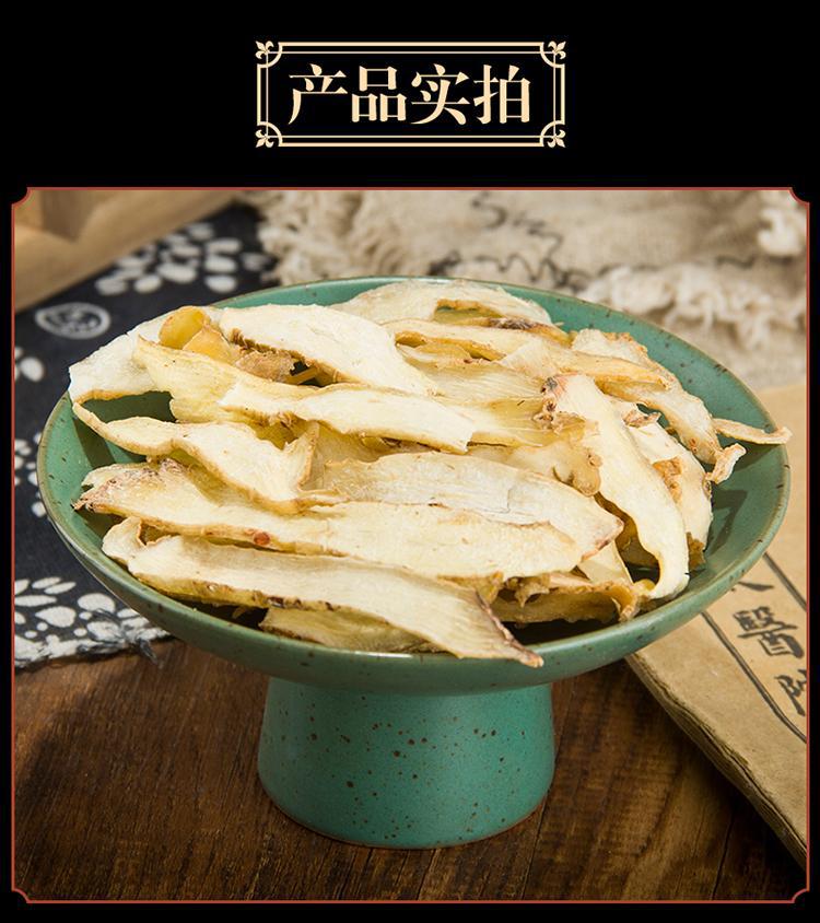 Yu Zhu Dried Polygonatum Slices 500g Hunan Solomon's Seal Rhizome for Soup and Tea specifications