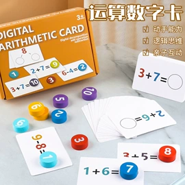 拼图、拼板;其他益智玩具;儿童早教教具