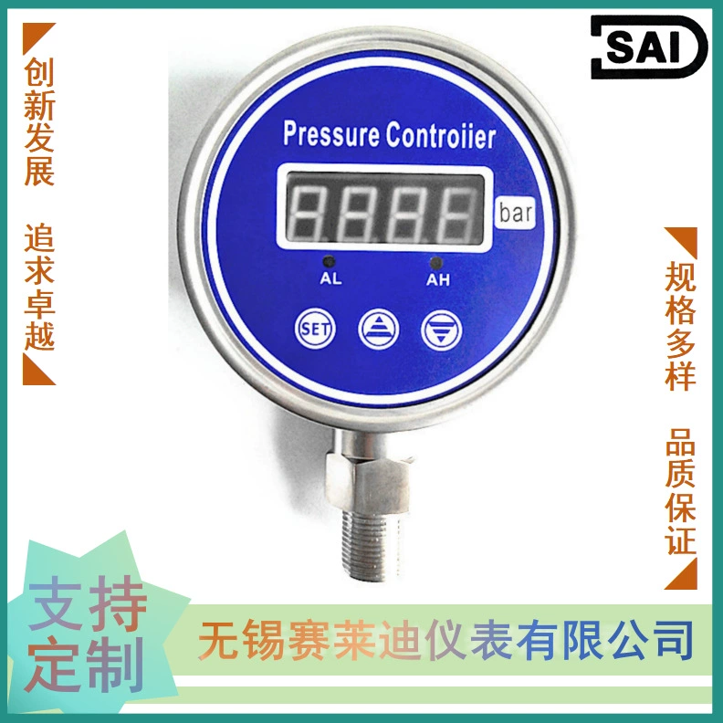 Цифровой манометр Wuxi Saileidi S-100EA