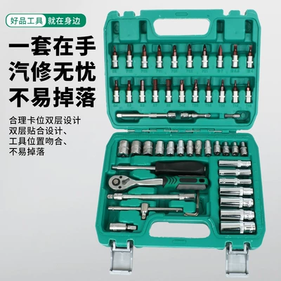 6.3 Interface Xiaofei 53-Piece Set: Mühərrik tənzimləmə alətləri