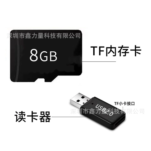High speed memory card, 8G