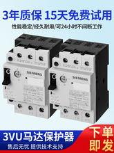 R_o·3VU1640-1LS 1340-1ML00 1MM00 MQ MN MP MN MR NK