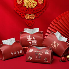 ネット赤デスクトップ装飾お祝いティッシュケース赤いクリエイティブティッシュ収納袋ウェディング用品引き出し箱卸売り