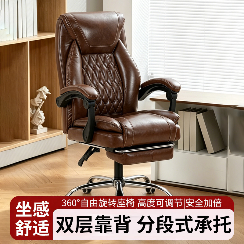 Boss Chair Pu Leather Office Chair for Home Use, Can Sit or Recline, Computer Chair, Comfortable for Long Sitting, Ergonomic Office Chair