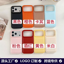 �����μ�ɫ�İ�Ƥ�y�O���֙CiPhone17pro�����ͨ�߼�ܛ��diy�ز�