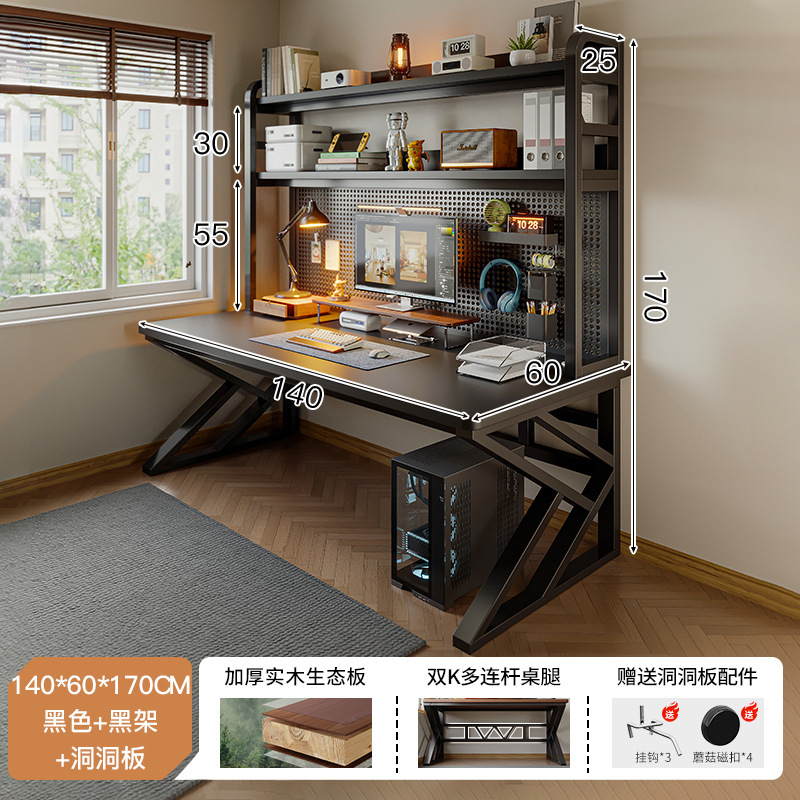 천공 보드 스타일 검정색 140*60cm [선택된 원목 생태 보드] 더블 K 멀티 링크 테이블 다리 - 더 안정적
