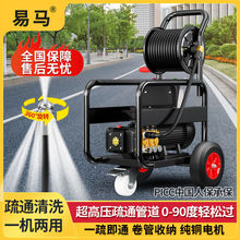 ˮ߉ó߉ܵͨC늄ˮϴCIˮϴO