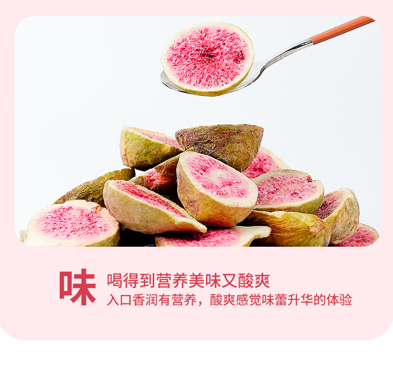 Freeze-Dried Figs (Ficus carica) — 160g Pouch, Ready-to-Eat Snack & Bakery Ingredient in use