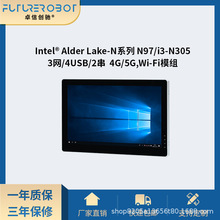 15.6N97/i3-N305���c����|����֧��4G/5GǶ��ʽ���I��һ�w�Cƽ��