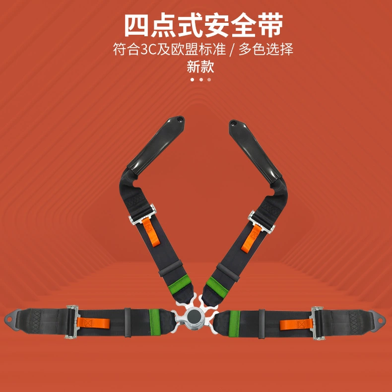 Четырехточечный ремень безопасности Sino автоматический телескопический гоночный автомобиль Kart ремень безопасности сиденье безопасности автомобильный ремень безопасности