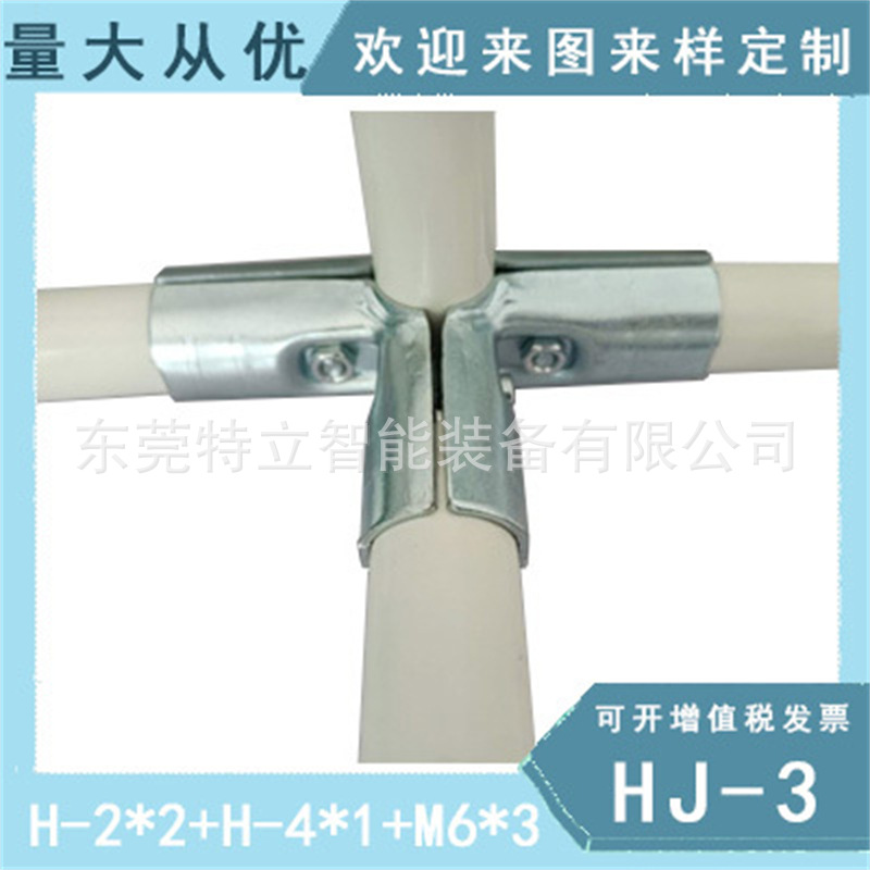 HJ-3* 아연 도금(나사 및 너트 포함)