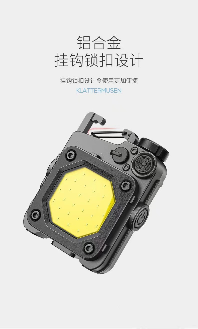 多档调节随身照明手电筒