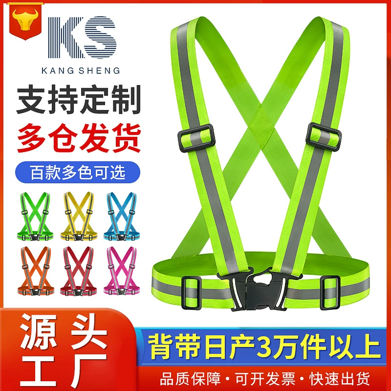 Эластичные светоотражающие ремни, регулируемые светоотражающие ремни для ночной безопасности при езде и беге, светоотражающий жилет.