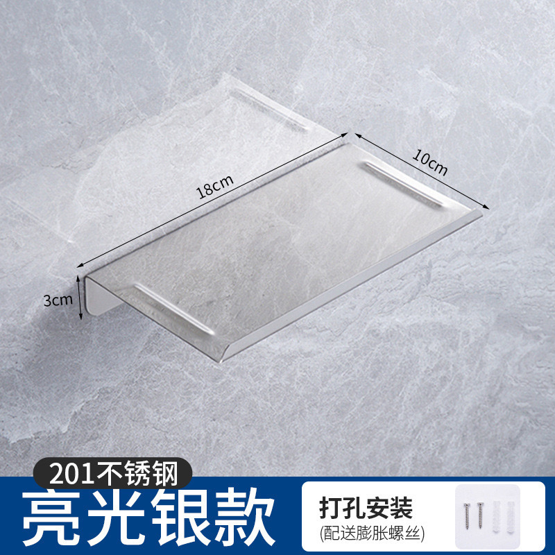 304 acero inoxidable roll rack toallas de baño hotel caja de toallas de baño porta teléfonos móviles de baño porta toallas de baño sin perforación