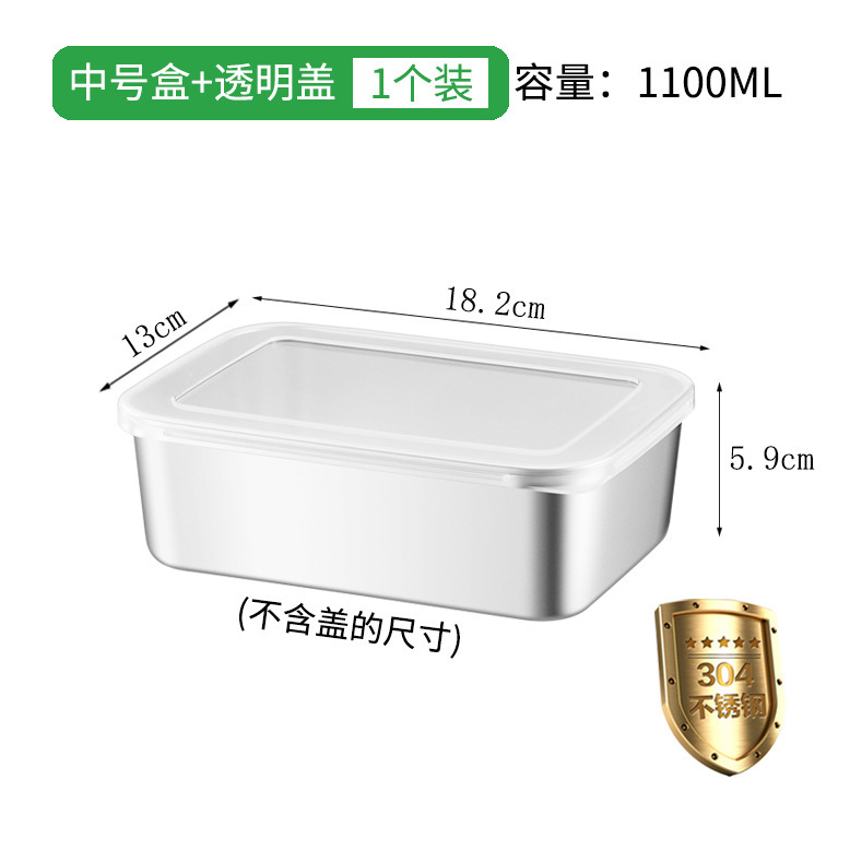 304ステンレス鮮度保持ケース蓋付き弁当箱冷蔵庫収納鍋料理戸外分注弁当箱|undefined