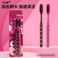 【ベリー気分】新商品のロングヘッドの柔らかい毛の歯ブラシは頭を長くしてきれいに歯茎を保護します。