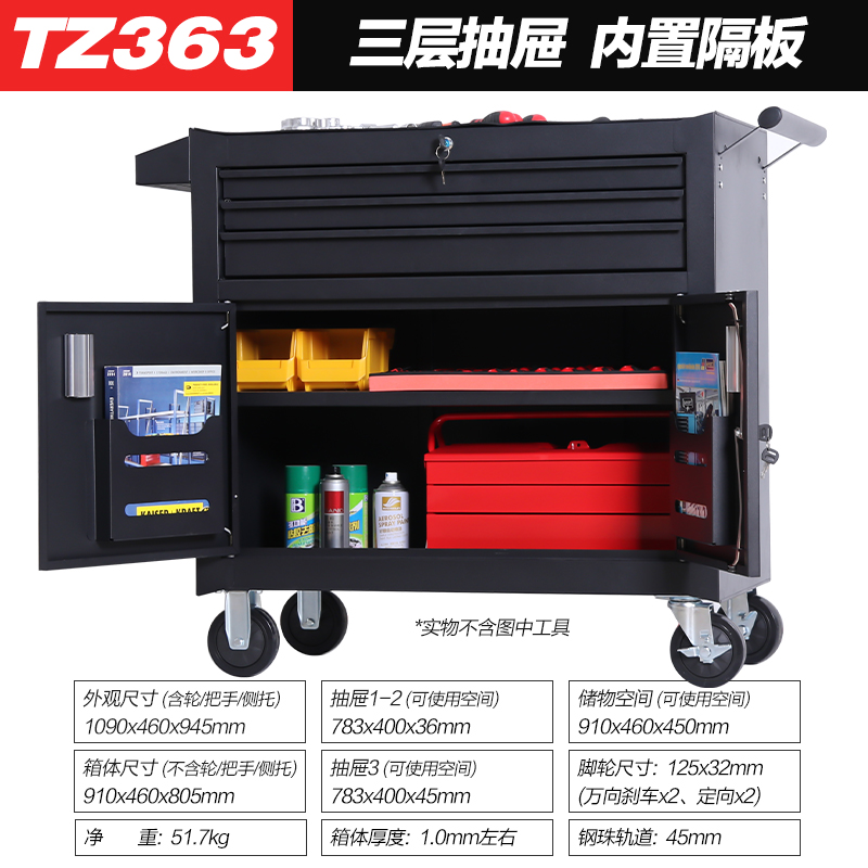 Carro de herramientas de reparación de automóviles caja de herramientas de carro de trabajo de tatuaje gabinete de herramientas de hoja de hierro móvil para taller