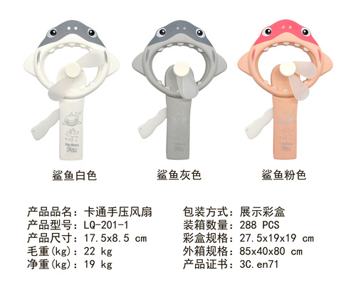Cute Cartoon Hand Fan Shark Portable Hand Press Fan Summer Cool Handheld Mini Fan