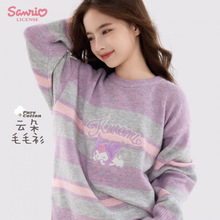 女童毛衣秋冬新款儿童针织衫大童加厚上衣女孩线衣冬季羊毛打底衫