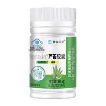 赛金司舒Speakin牌芦荟软胶囊便秘者通便胶囊30粒每日1次每次2粒