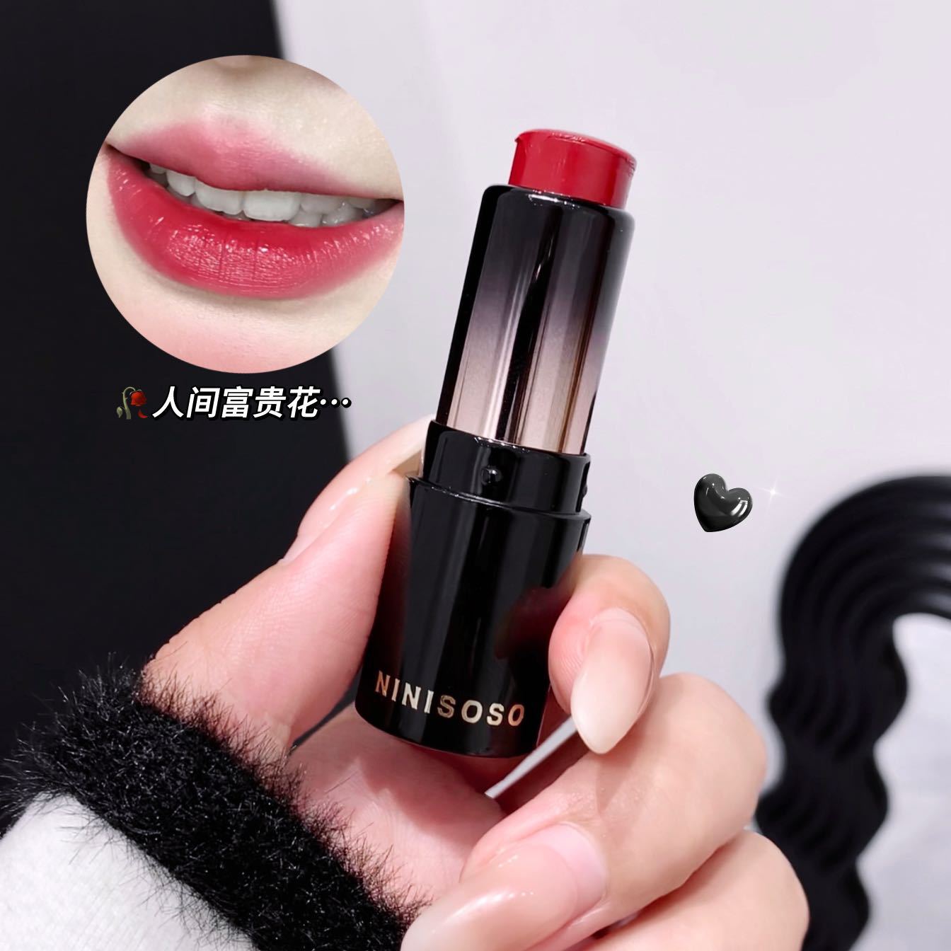 NINISOSO Beige lipstick is hydrating, delicate and does not dry out, making the lips look fair and chubby. It has a natural summer atmosphere and is a lipstick for women undefined