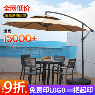 Outdoor Parasol, Courtyard Umbrella, Sun Umbrella, Open-Air Balcony, Villa, Outdoor Stall Umbrella, Banana Umbrella, Guard Booth, Roman Umbrella