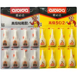 ��Ʒ�۱��_502�zˮ�����zˮ�aЬ�z��Ь�����zճЬ�z�����Ь��8ml