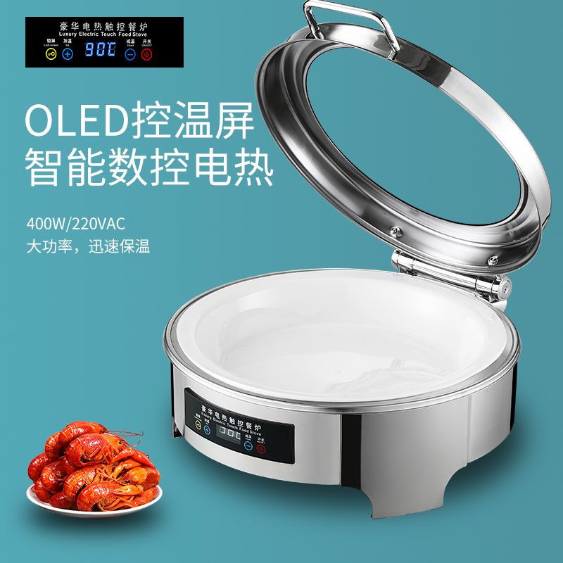 Estufas de aislamiento de cubierta de acero inoxidable estufas Buffet visibles estufas de desayuno de calefacción eléctrica estufas de aislamiento hidráulicas estufas de buffet