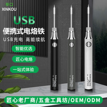 usb��yʽ����F���b���ܟo����늼���С�����F�S�޺��Ӻ������P