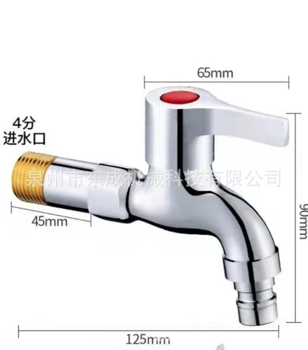 Wholesale Full Copper Washing Machine Tap 4-inch Drain Pool Household Faucet Washing Machine Extended Fast Heating Tap