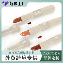 跨境TK专供水雾唇膏oem哑光丝绒口红双头雾面润唇膏品牌贴牌定制