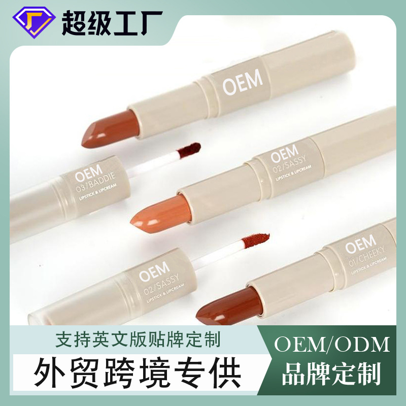 跨境TK专供水雾唇膏oem哑光丝绒口红双头雾面润唇膏品牌贴牌定制