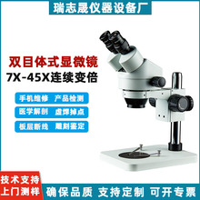 ��־���pĿ�wʽ�@΢�R���匣�IPCB������ӾS�ޙz�y�b�����ʷŴ�