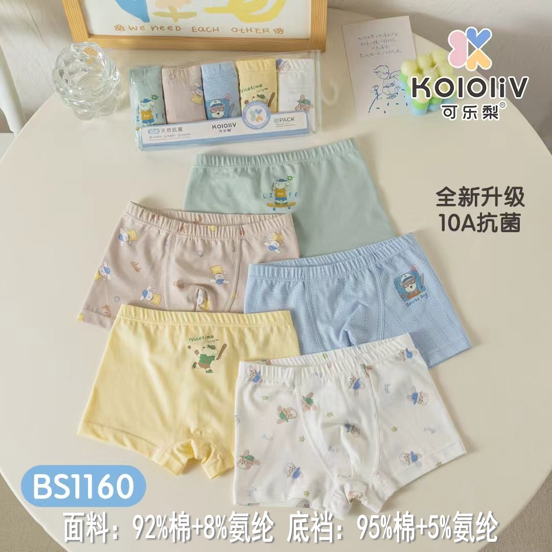 B1160（92%棉） / 100码 建议18-25斤