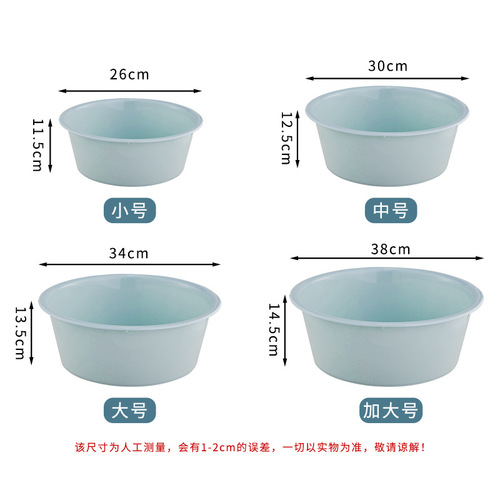Plastic face basin with thickened double ears, anti-dropping foot bath for home use, large laundry basin, dormitory face basin for college students, wholesale