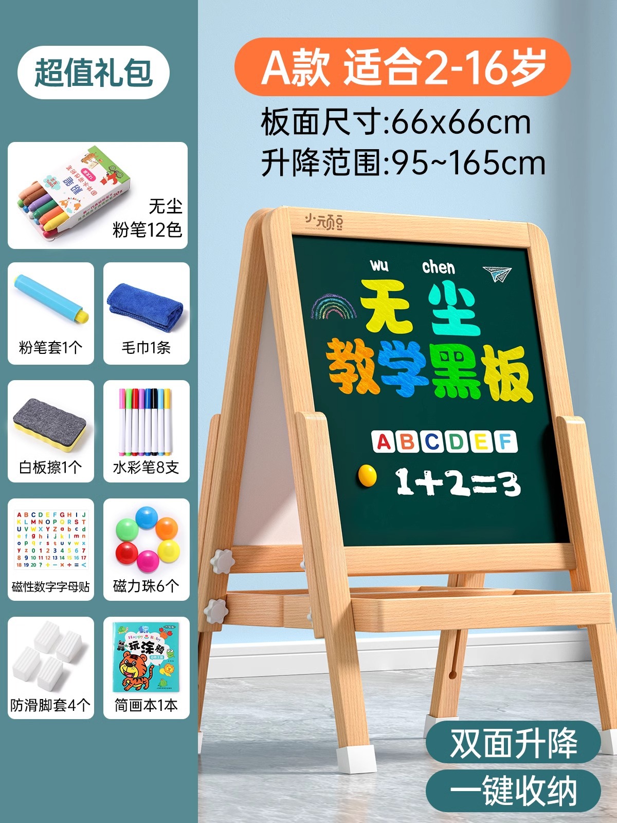 Tablero de dibujo magnético, tablero de escritura borrable para el hogar de los niños, educación y aprendizaje para niños pequeños, tipo de soporte especial para bebés familiares de pizarra pequeña