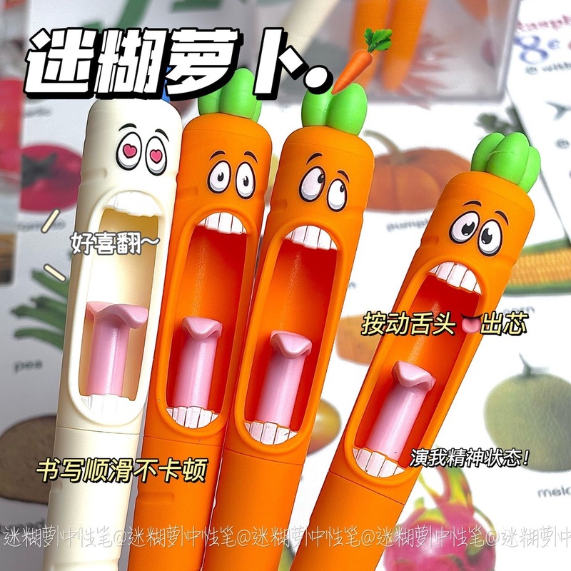 凡物象怪怪萝卜按动中性笔黑色速干刷题笔少女心创意解压CS按动笔|undefined
