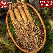 长白山新鲜人参500g/1斤装现挖现售带土鲜参东北特产批发鲜人参