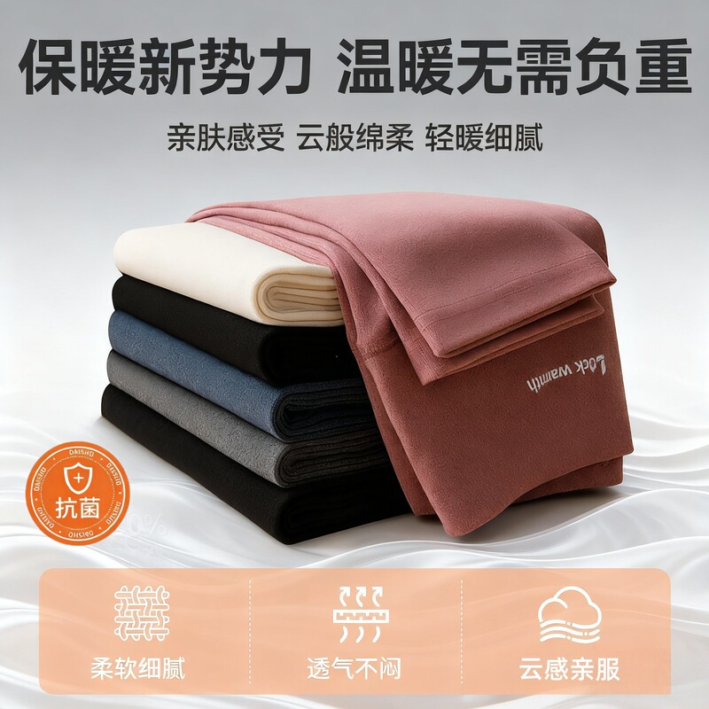 10A Antibacterial High-Waisted Slim-Fit Thermal Pants Ginger Fleece Men's and Women's Autumn Pants Thickened Thermal Pants Constant Temperature Cold-Proof Pants 10A Antibacterial High-Waisted Slim-Fit Thermal Pants Ginger Fleece Men's and Women's Autumn Pants Thickened Thermal Pants Constant Temperature Cold-Proof Pants